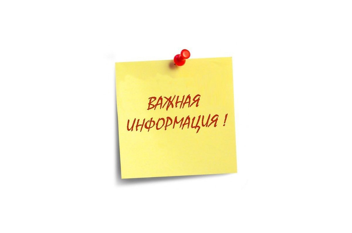УФНС разъясняет актуальные вопросы применения единого налогового счета.