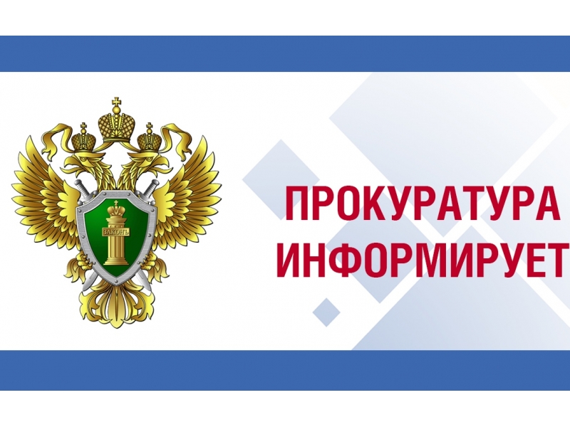Ответственность за приобретение и предоставление листков нетрудоспособности.