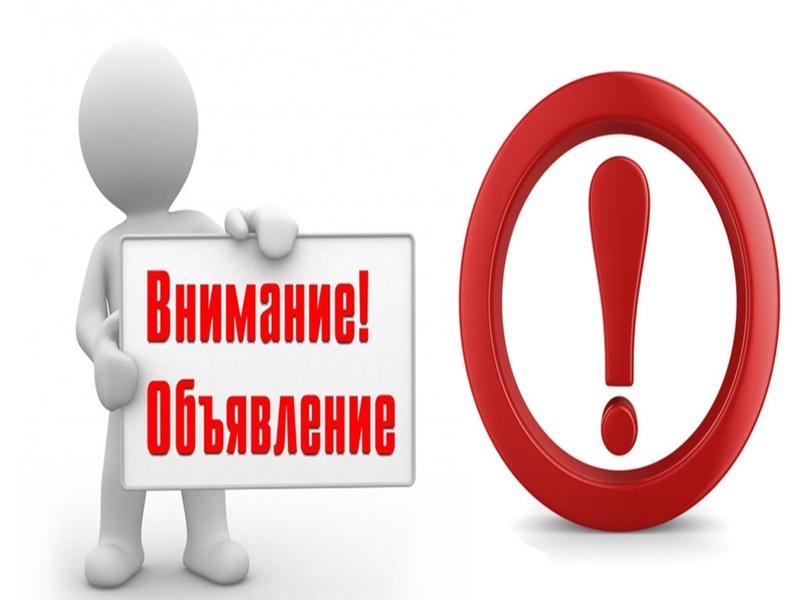 СООБЩЕНИЕ о проведении общего собрания участников долевой собственности на земельный участок из земель сельскохозяйственного назначения с кадастровым номером 31:25:0000000:831.