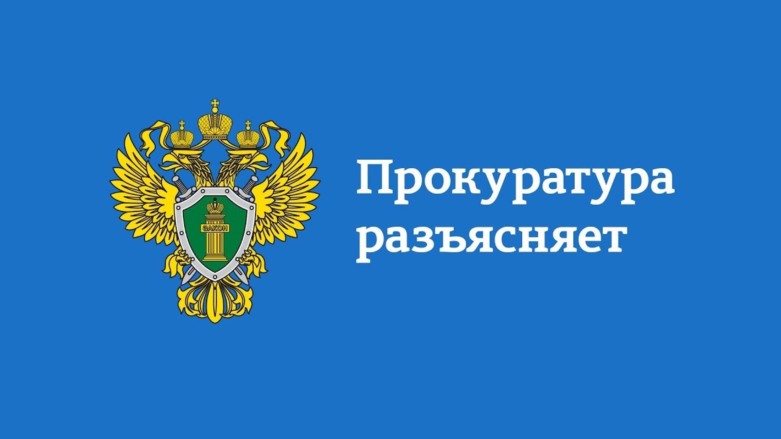 О новом порядке предоставления сведений о доходах, расходах, об имуществе и обязательствах имущественного характера региональными и муниципальными депутатами, осуществляющими деятельность на непостоянной основе.