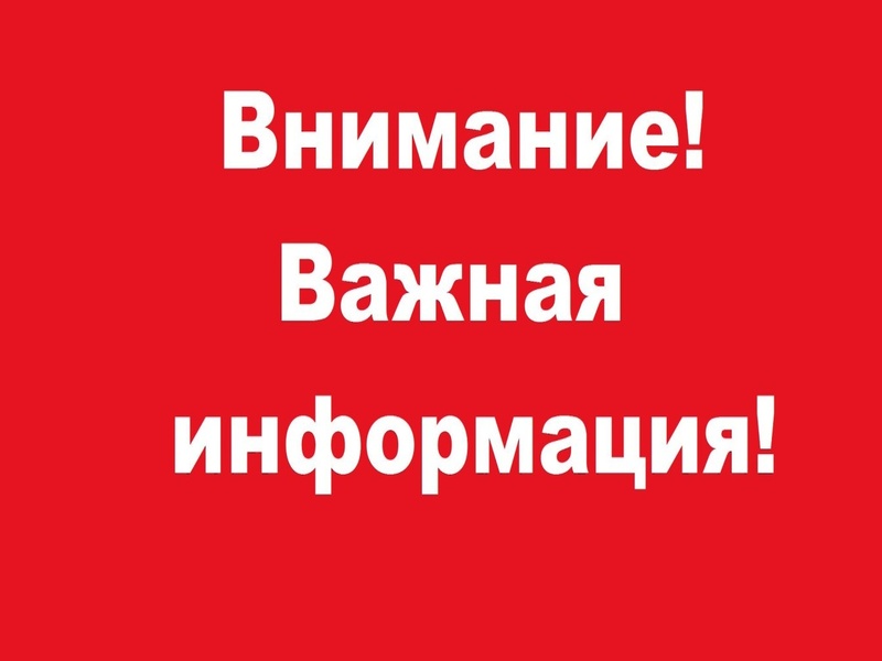 СООБЩЕНИЕ о проведении общего собрания участников долевой собственности на земельный участок из земель сельскохозяйственного назначения с кадастровым номером 31:25:0000000:152.