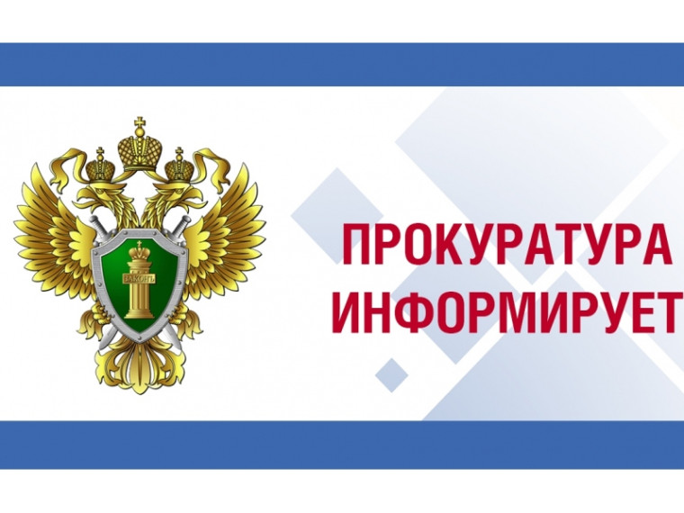 Трудоустройство лиц после увольнения с государственной или муниципальной службы. Трудоустройство лиц после увольнения с государственной или муниципальной службы.