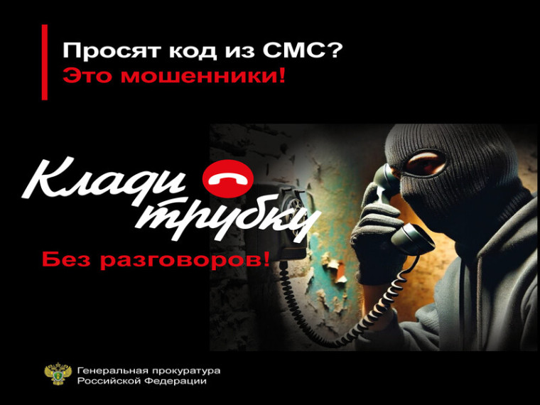 Уважаемые жители, будьте осторожными!. Уважаемые жители, будьте осторожными!.